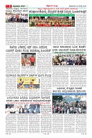 MM-25-1 (10 files merged)-page-003