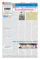 MM-25-1 (10 files merged)-page-004