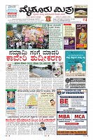 MM-27-8_compressed-page-003
