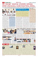 MM-27-8_compressed-page-007