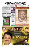 Page-1