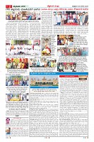 Page-2