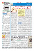 Page-4