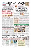 Page-5