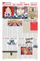 Page-6