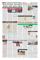 Page-8
