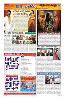 Page-9
