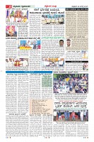 Page-10