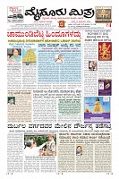 Page-5