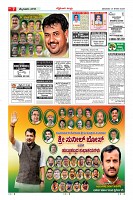 Page-7