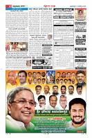 Page-10
