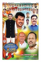 Page-12