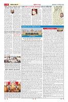 Page-14