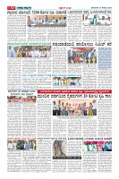 Page-16