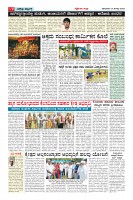 Page-17