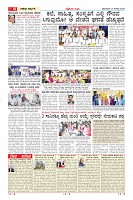 Page-18