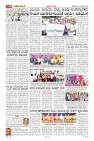 Page-20