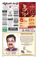 Page-1