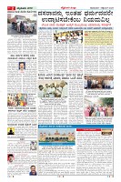 Page-2
