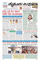 Page-3