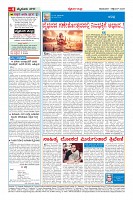 Page-4