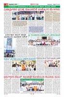 Page-10