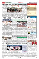 Page-11