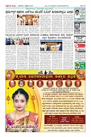 Page-12