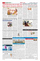 Page-2