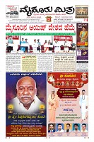 Page-3