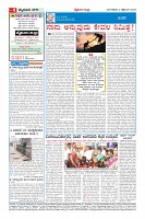 Page-4
