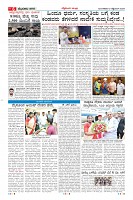 Page-6