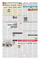 Page-8