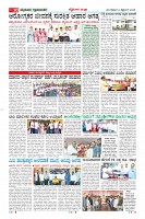 Page-10