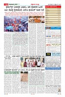 Page-11