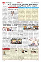 MM-3-9-page-007