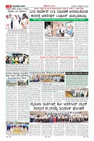 MM-3-9-page-009