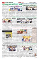 MM-3-9-page-010