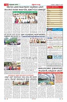 MM-3-9-page-011