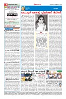 Page-4