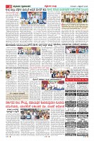 Page-10