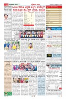 Page-11