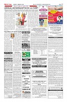 Page-12