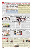 MM-5-1 (12 files merged) (11)-page-007