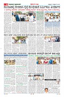 MM-5-1 (12 files merged) (11)-page-010