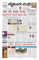 Page-1
