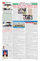 Page-2