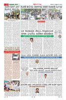Page-3