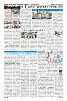 Page-6