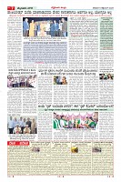 Page-7